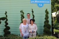 Садовый центр Веры Глуховой встречает гостей из Бельгии