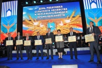 8 ноября прошел прием, посвященный Дню работника сельского хозяйства и перерабатывающей промышленности.