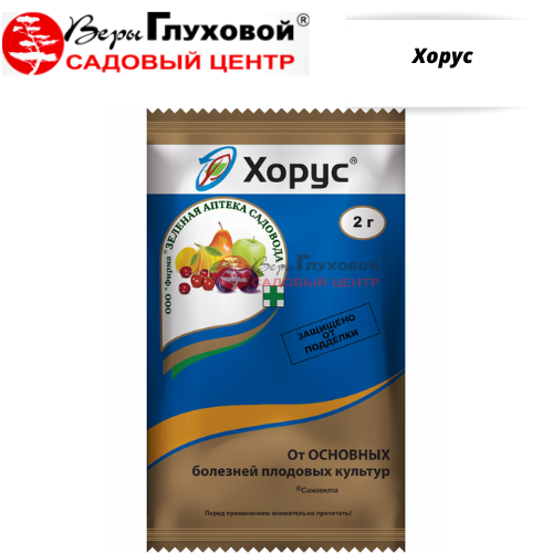 Хорус