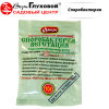 Споробактерин 10г 