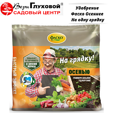 Основное изображение товара