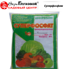 Суперфосфат Леда 1кг