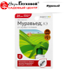 Муравьед на фото